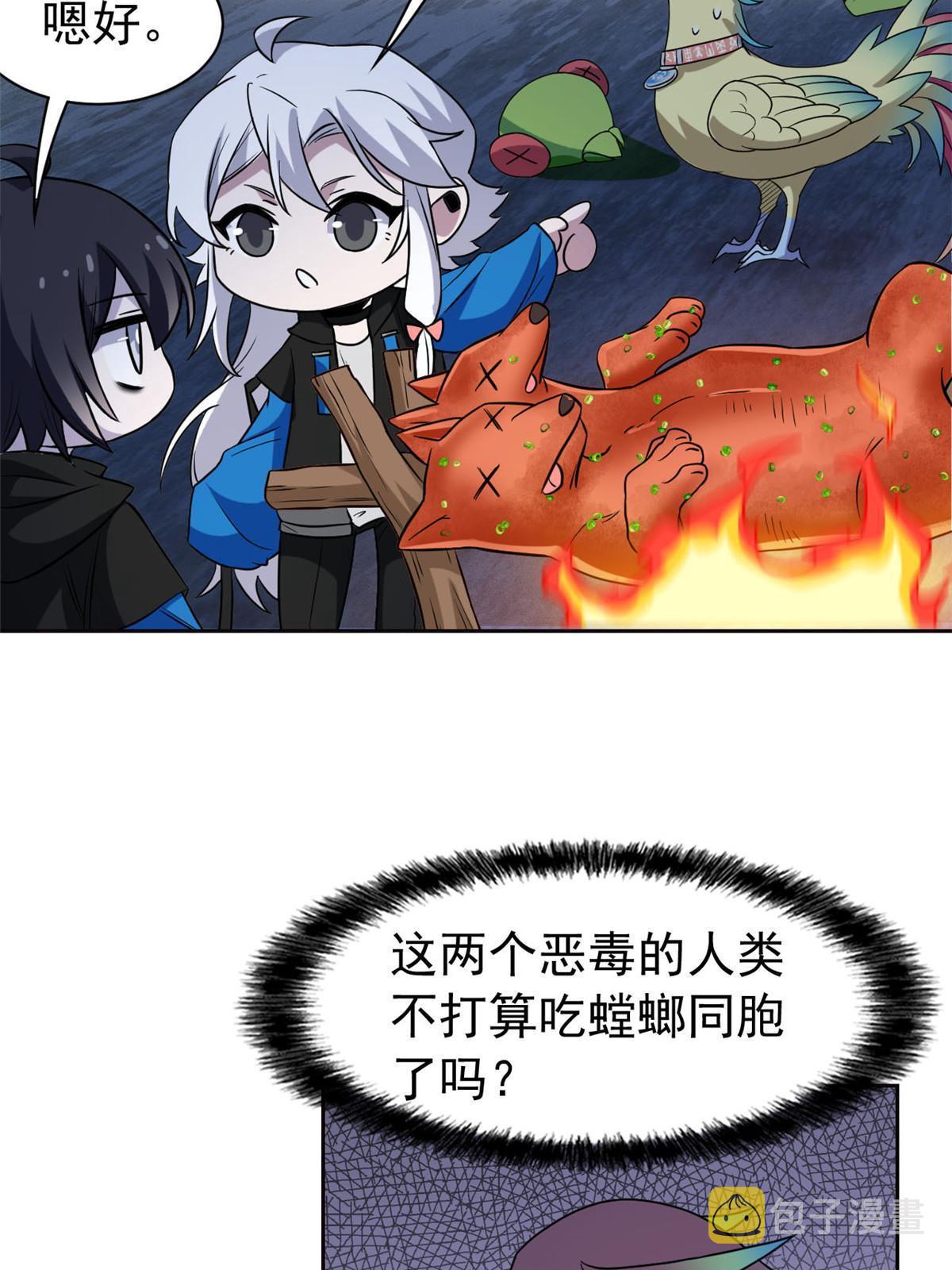 93 此鸡之贱，习惯就好34