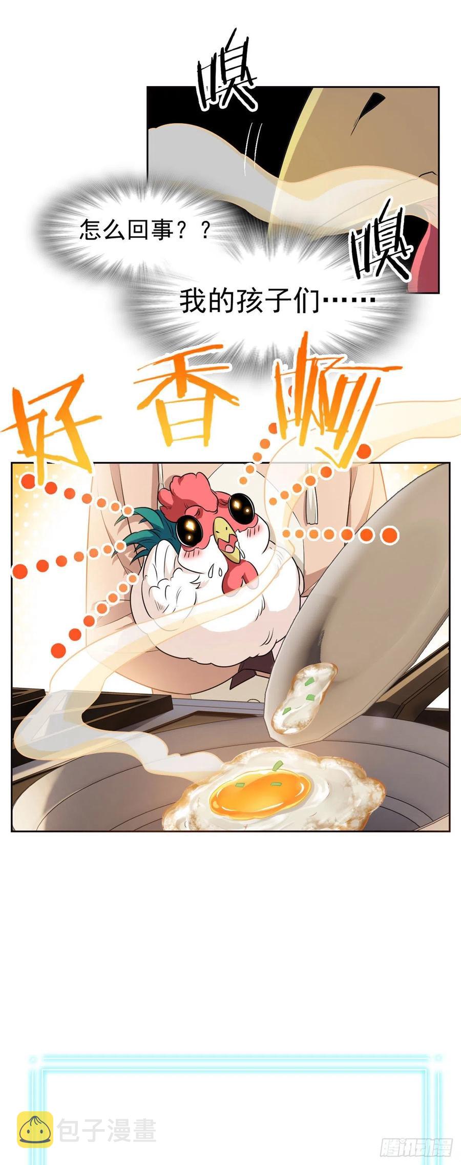 74 不是母鸡，不会屈服25