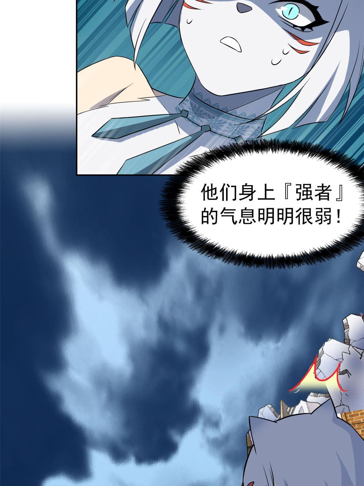 99 她的尾巴，好可爱呀！34