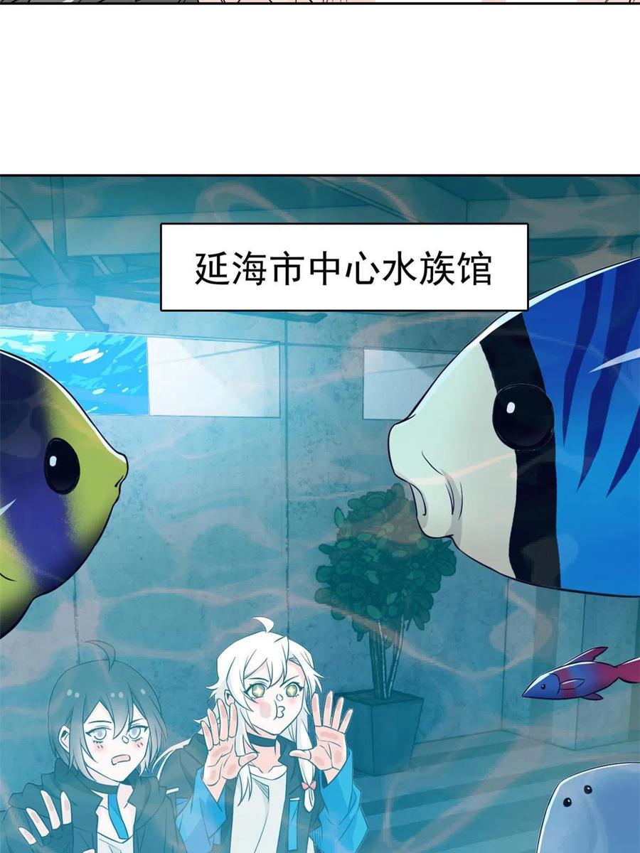 85 不太正经，阉了它吧66