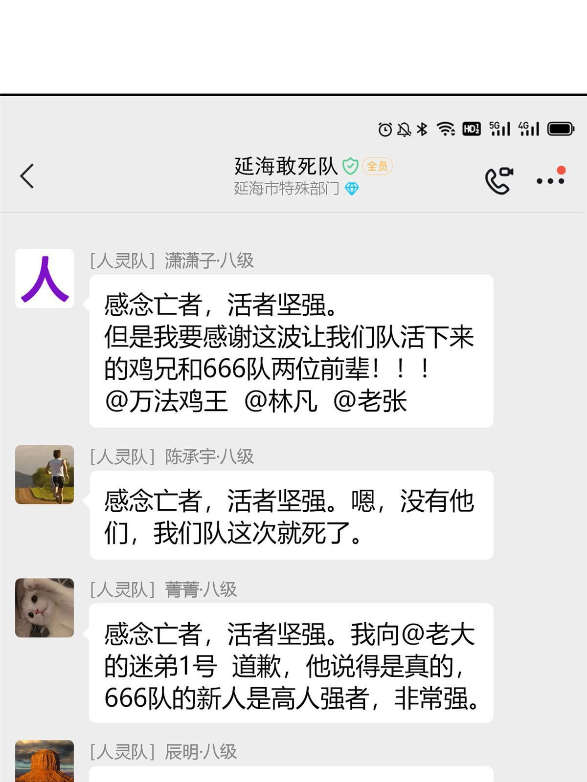 119 天理何在，展开说说！47