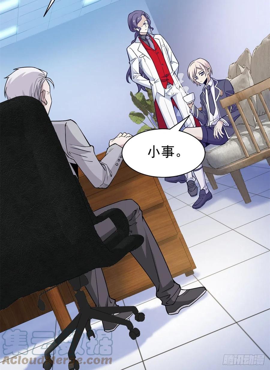 56  知男而上，没有结果15