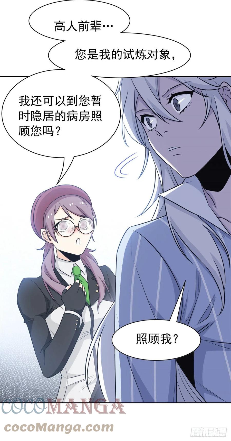 60 备受瞩目？限时参观22
