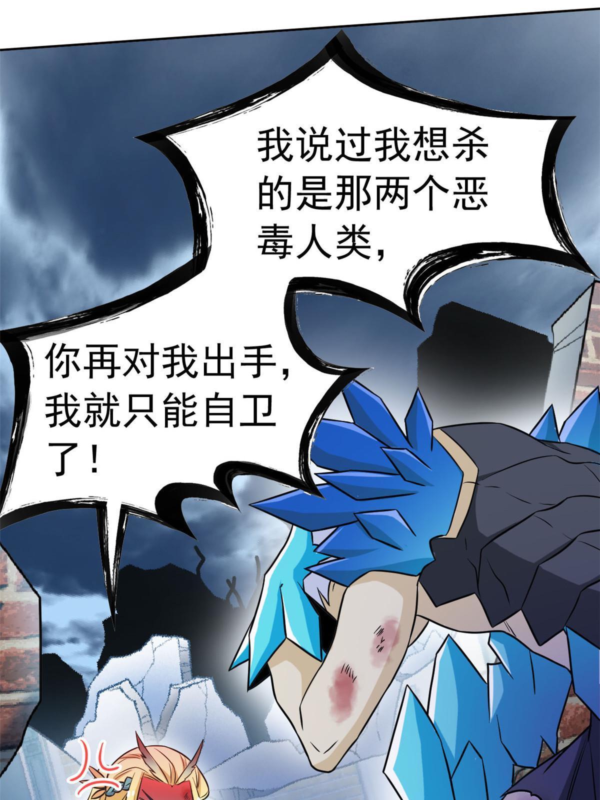 103 不是叛徒？死了就信58