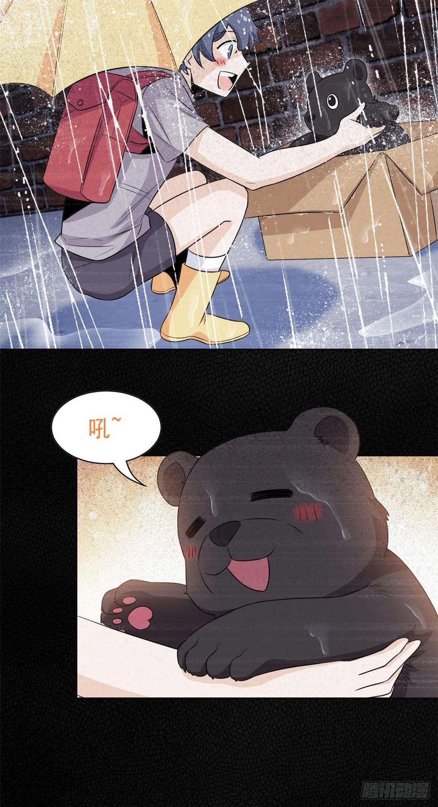 62 狂虎恐怕，回不去了15