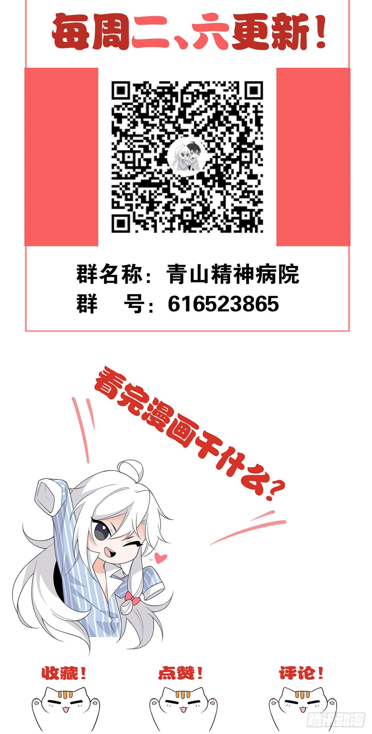 14 太客气了42