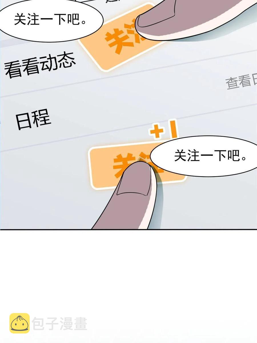 84 打死我们，没问题的31