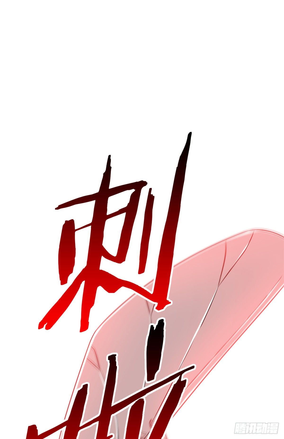 045 鍼灸治疗，你会需要55
