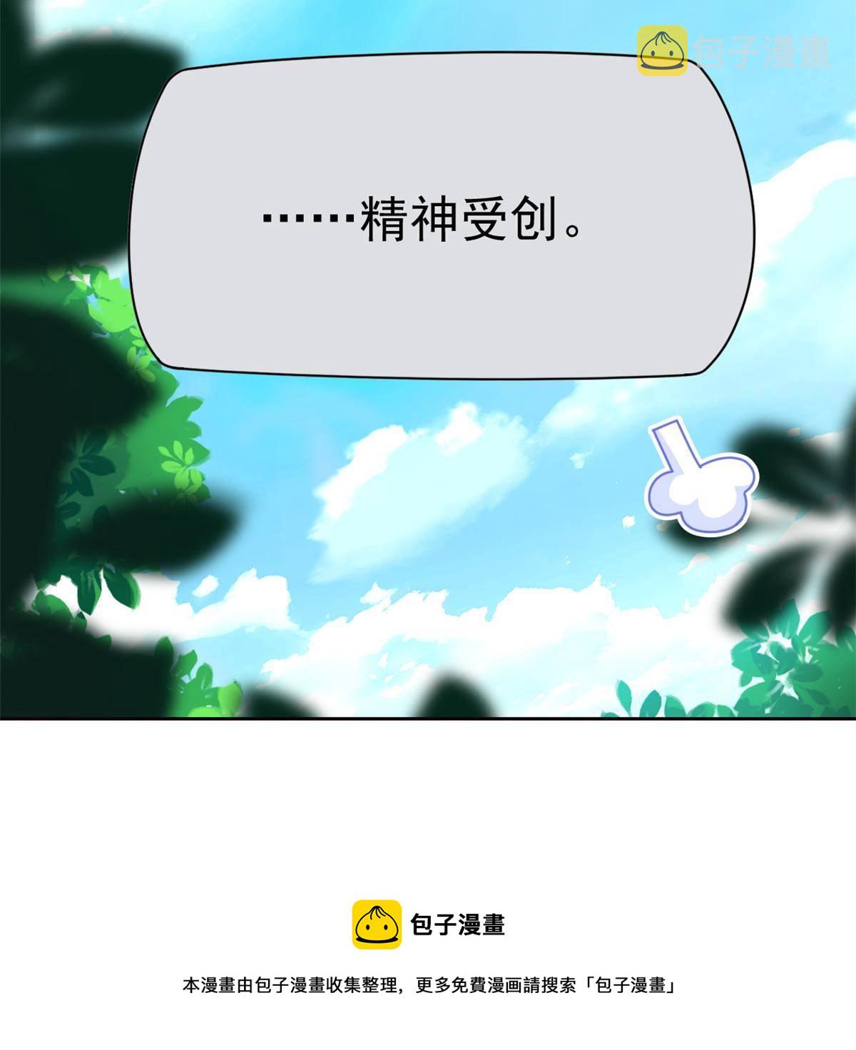 91 失去太多，精神受创48