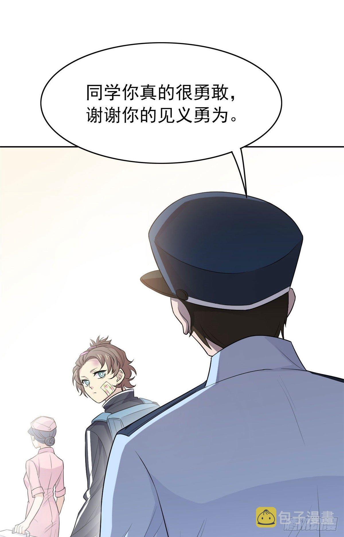 09 你不要过来啊25
