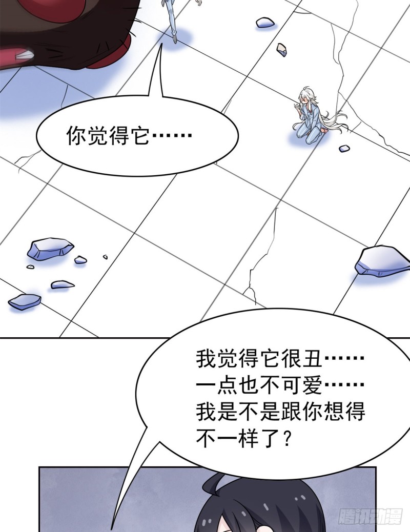49 勇敢系统，不怕困难44