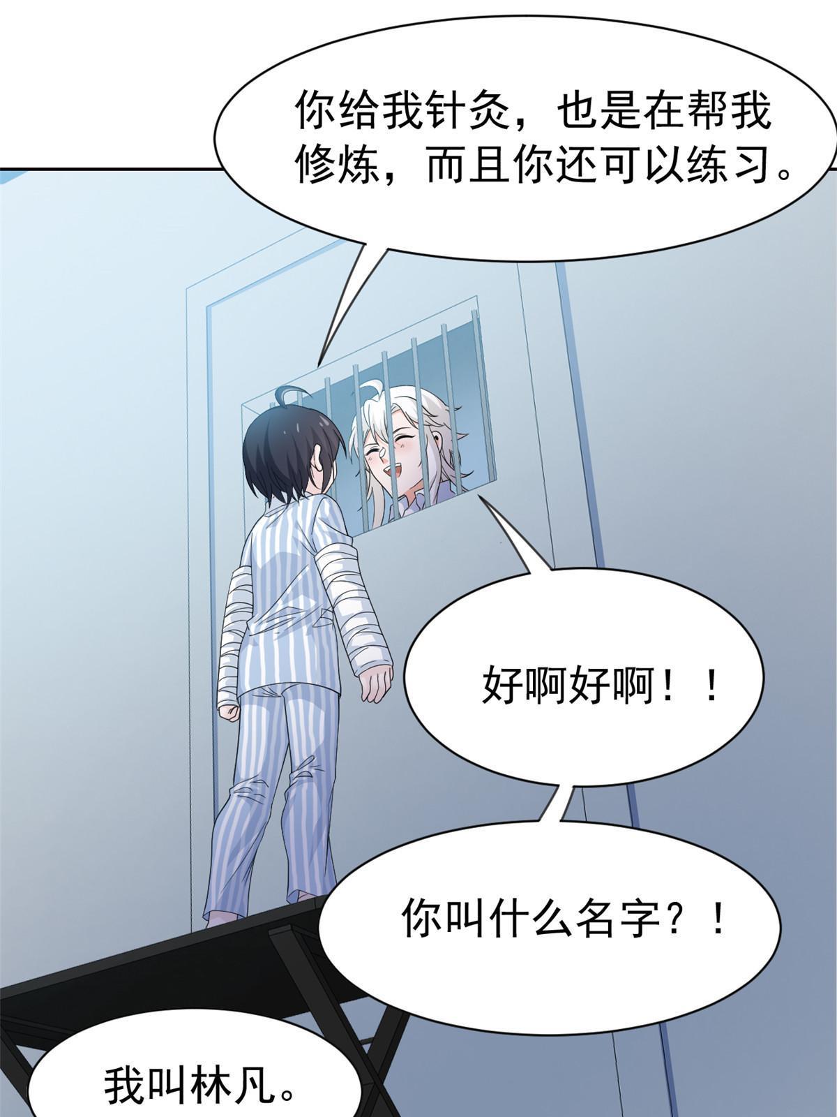 117 桥的那头，有人招手34