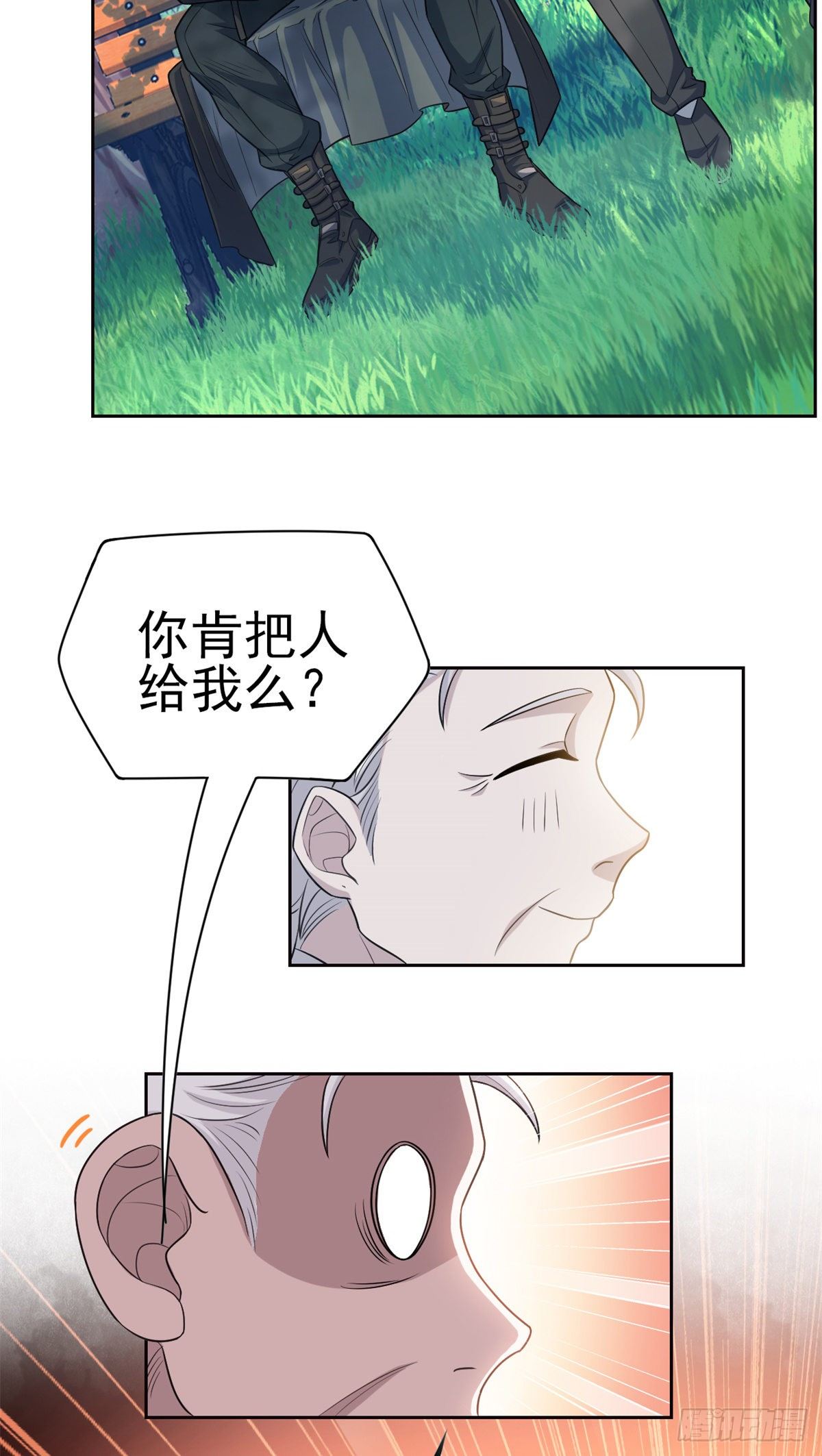 26 这俩人才，我想见见45