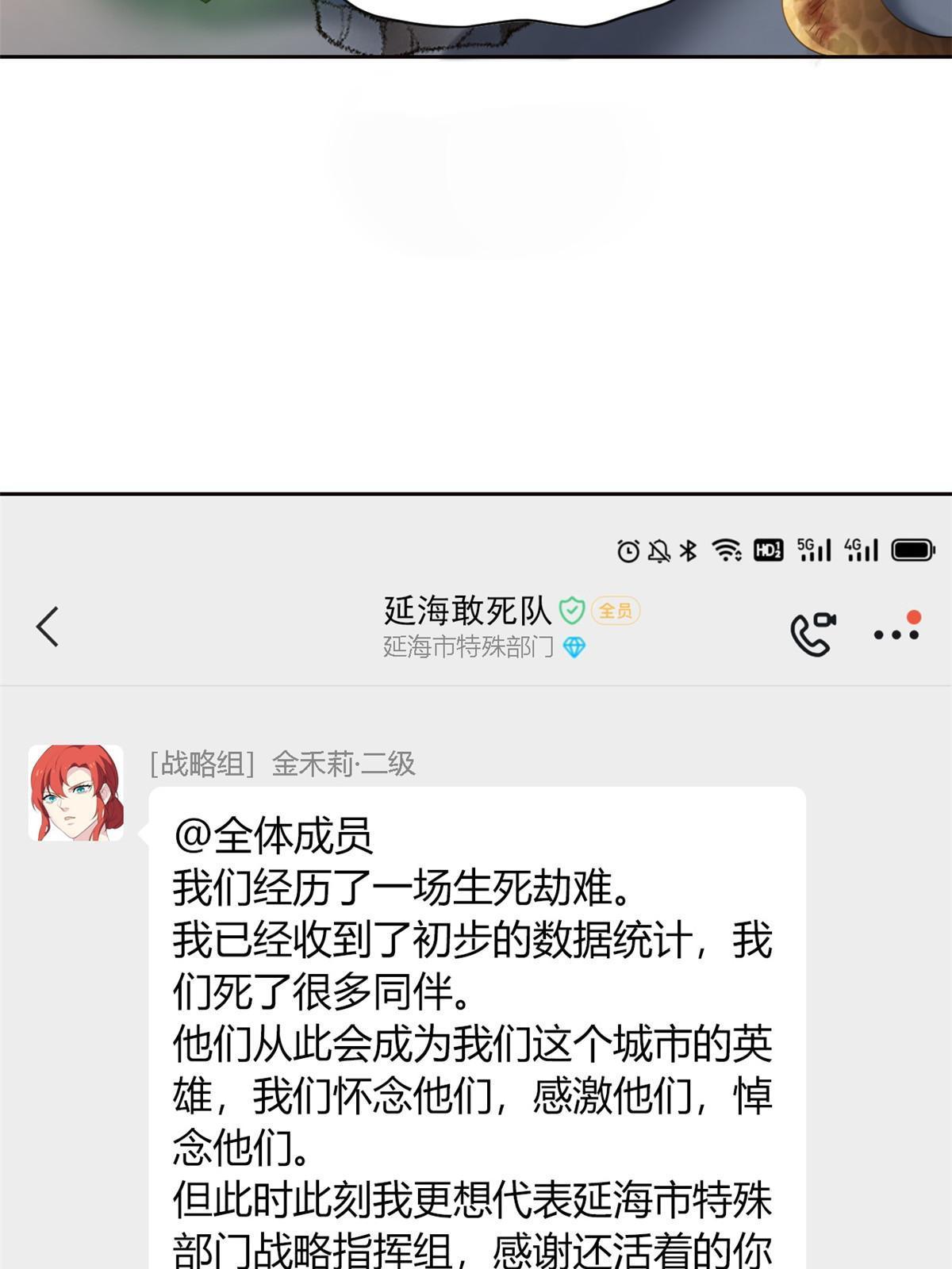 119 天理何在，展开说说！42