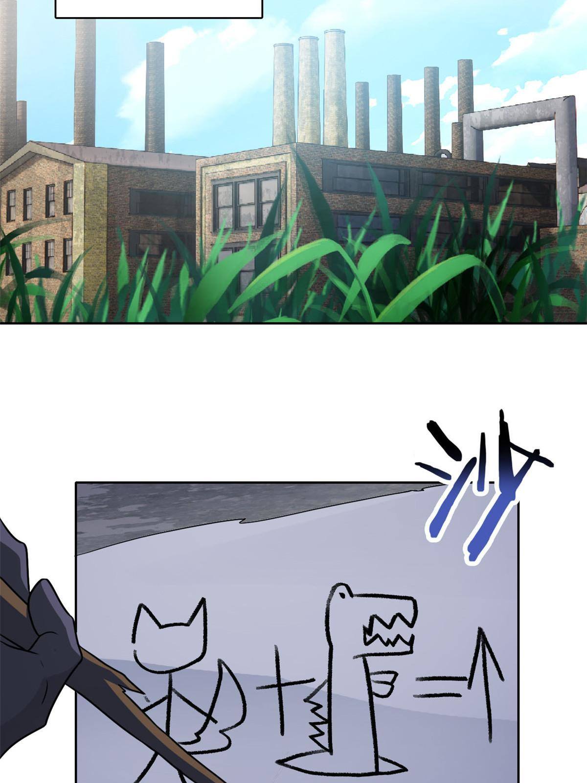 92 邪物叛徒，背锅猩猩18