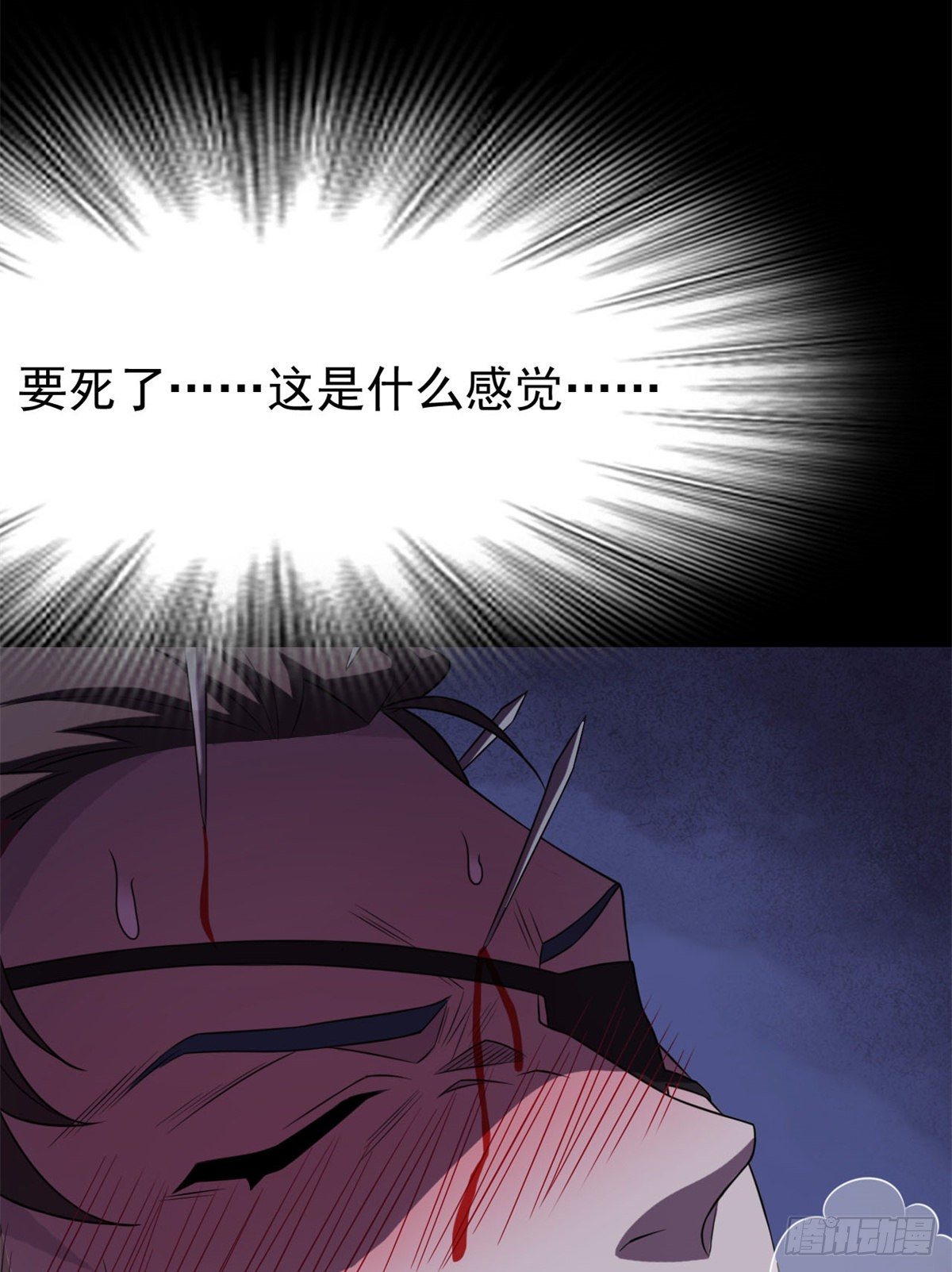 34 虽然丢脸，但是救命39