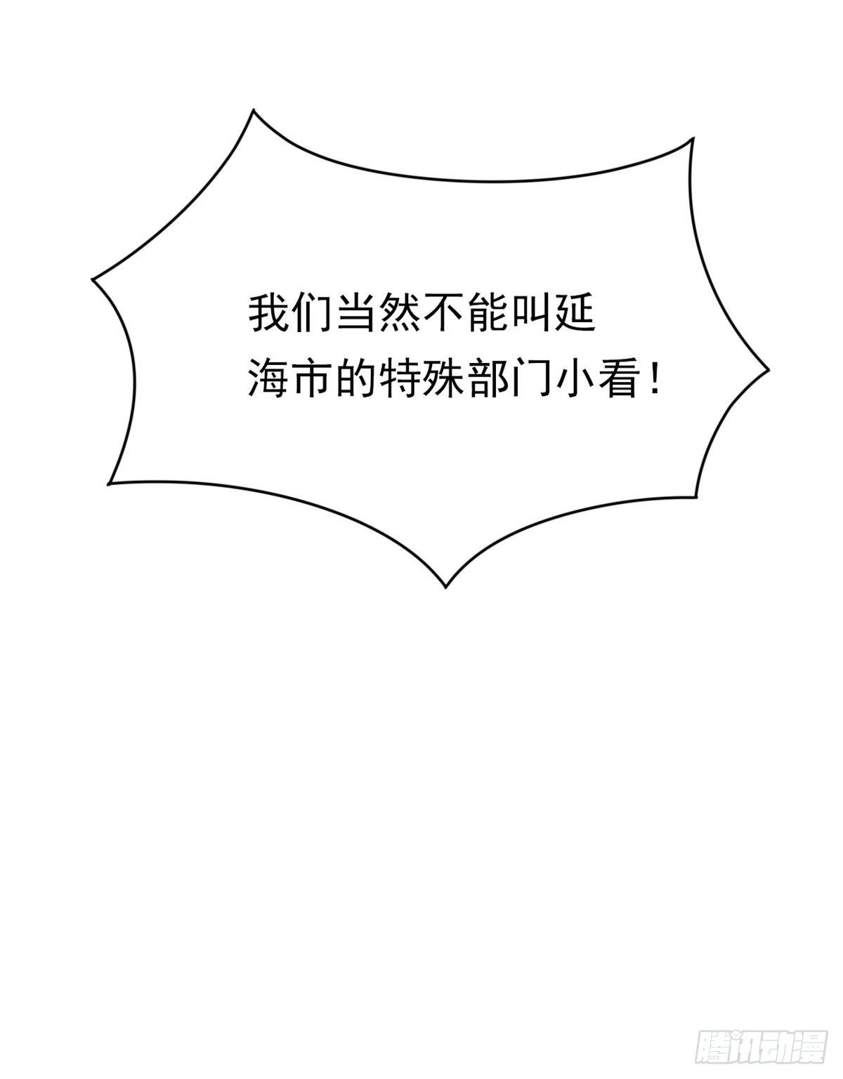 06 伟大的院长55