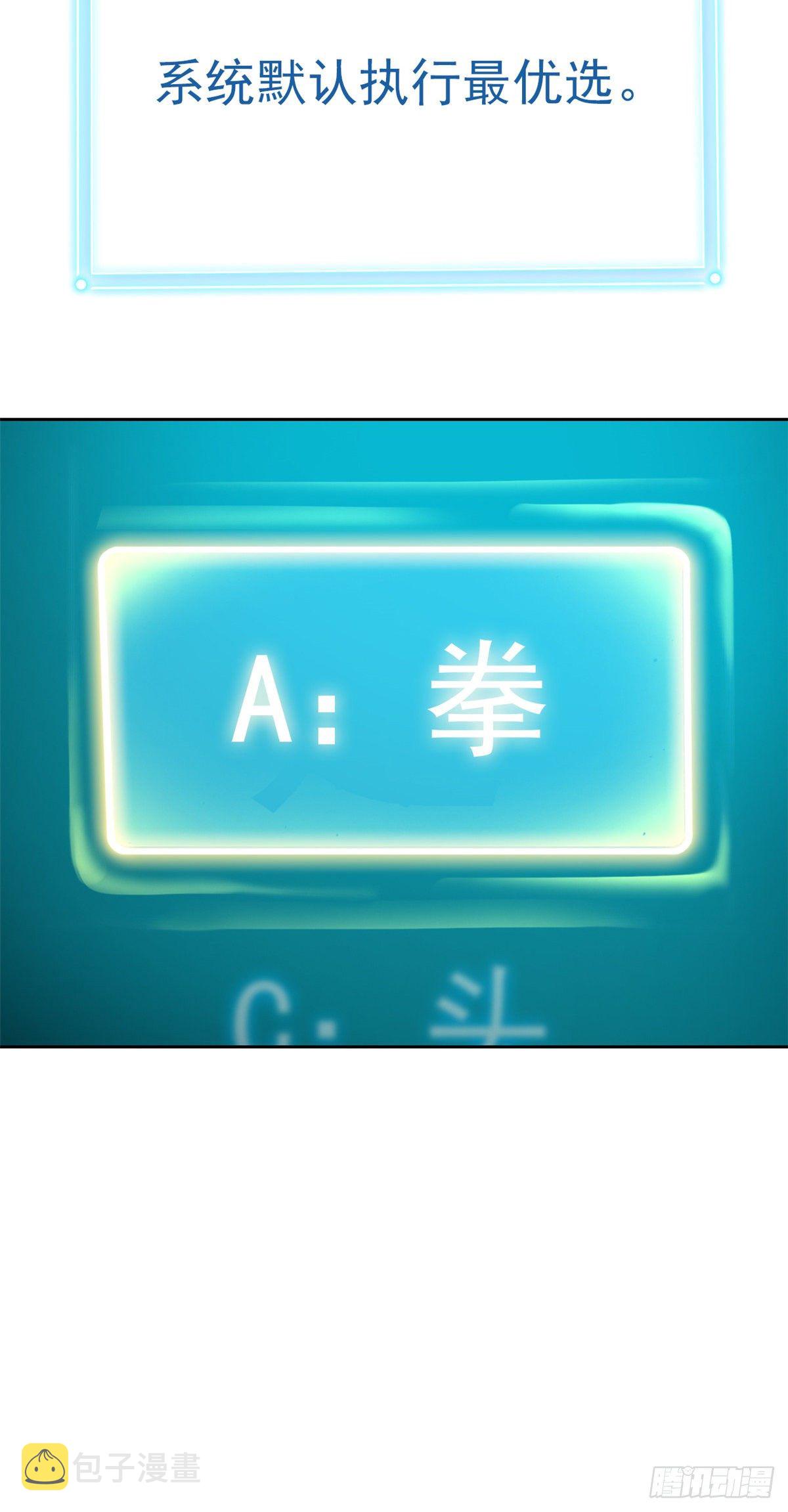 05 胸口碎铁锤54