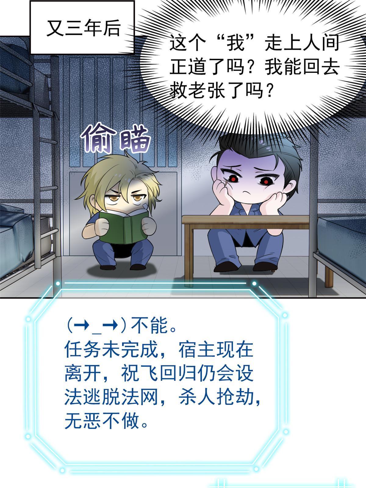 110 勉强完成，赶紧滚吧47