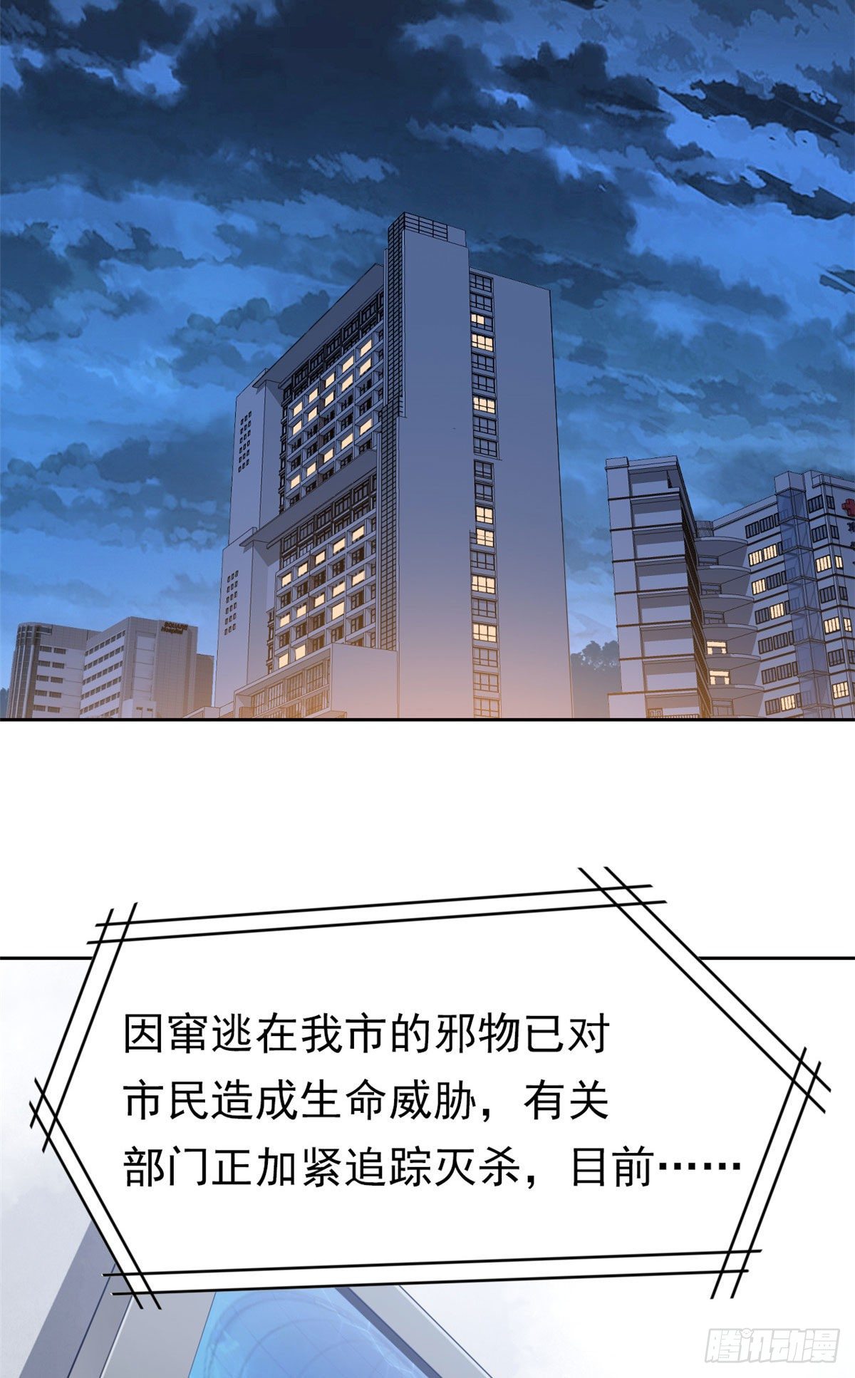 06 伟大的院长33