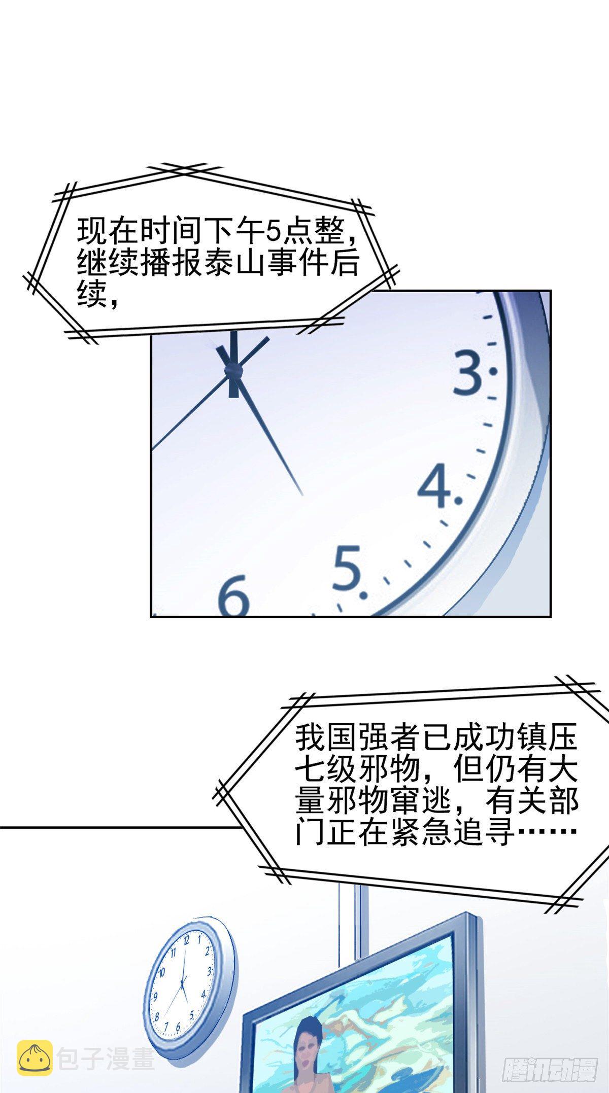 03 辞职35