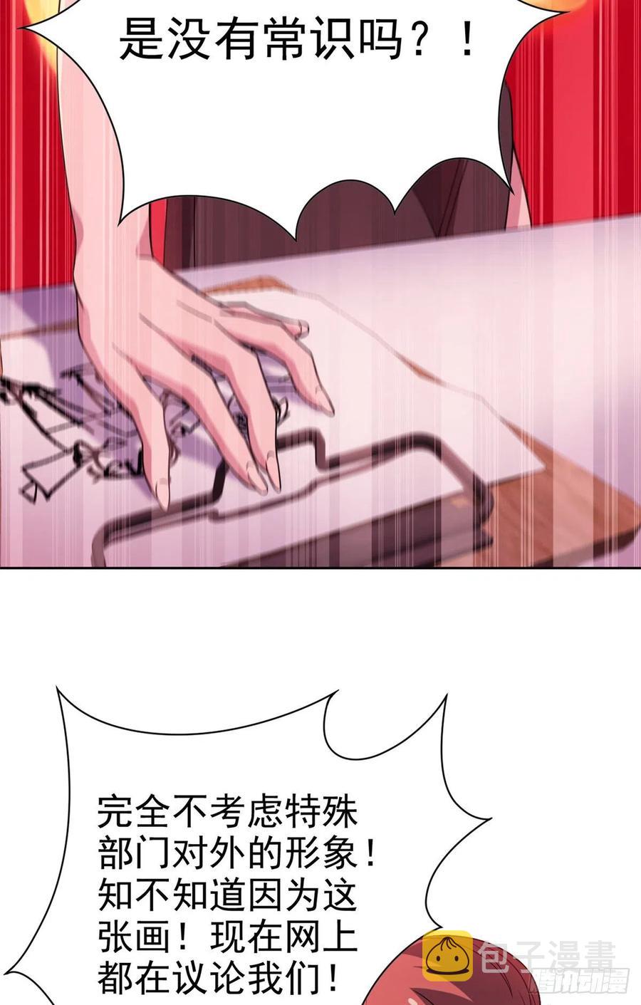 55 以爲解脱，高兴早了8
