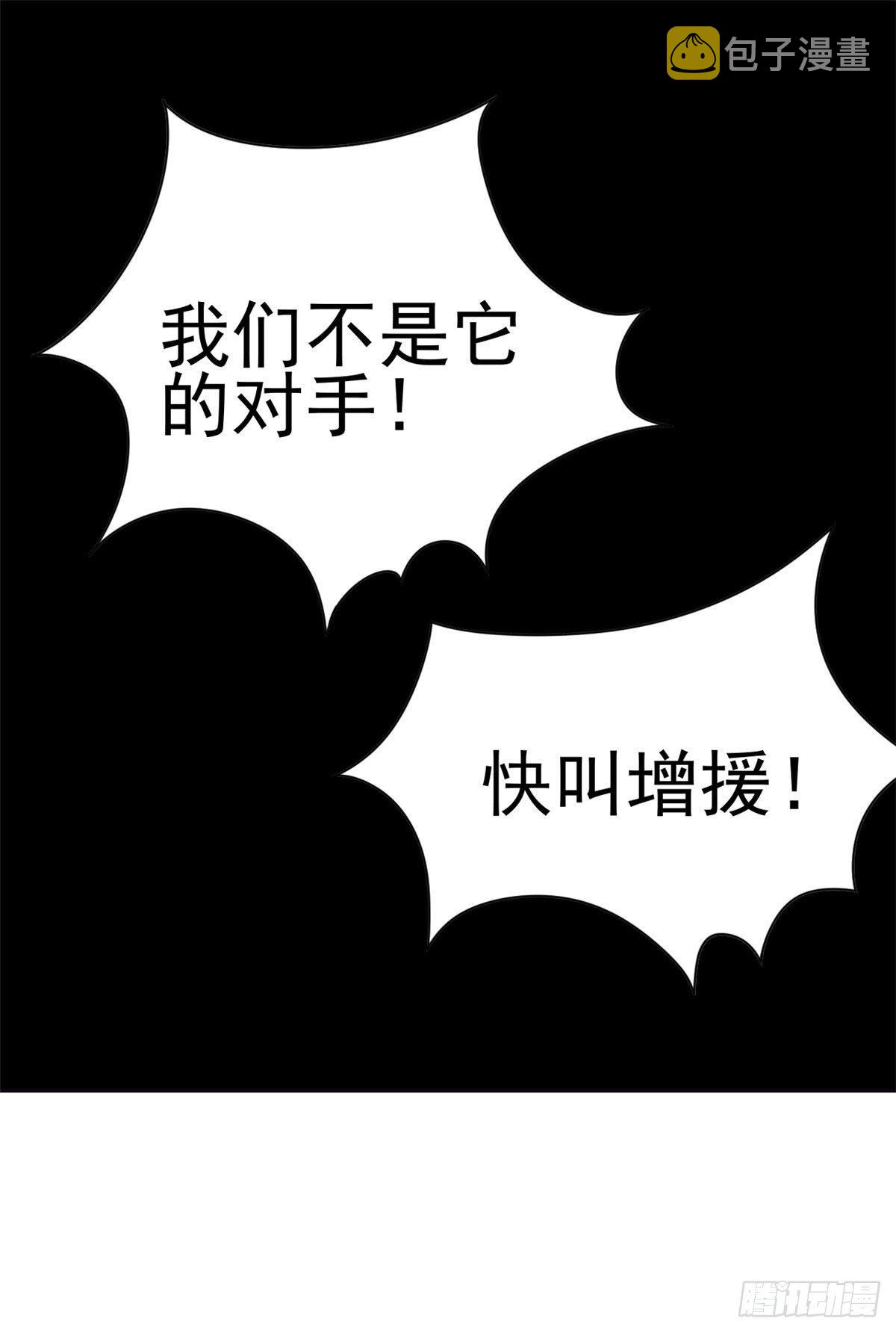 36 心情很差，你耐X点30