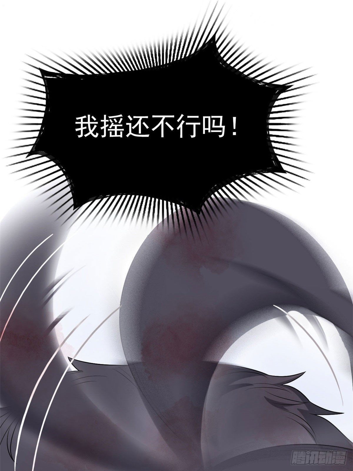 23 人类恶魔，欺狗太盛17
