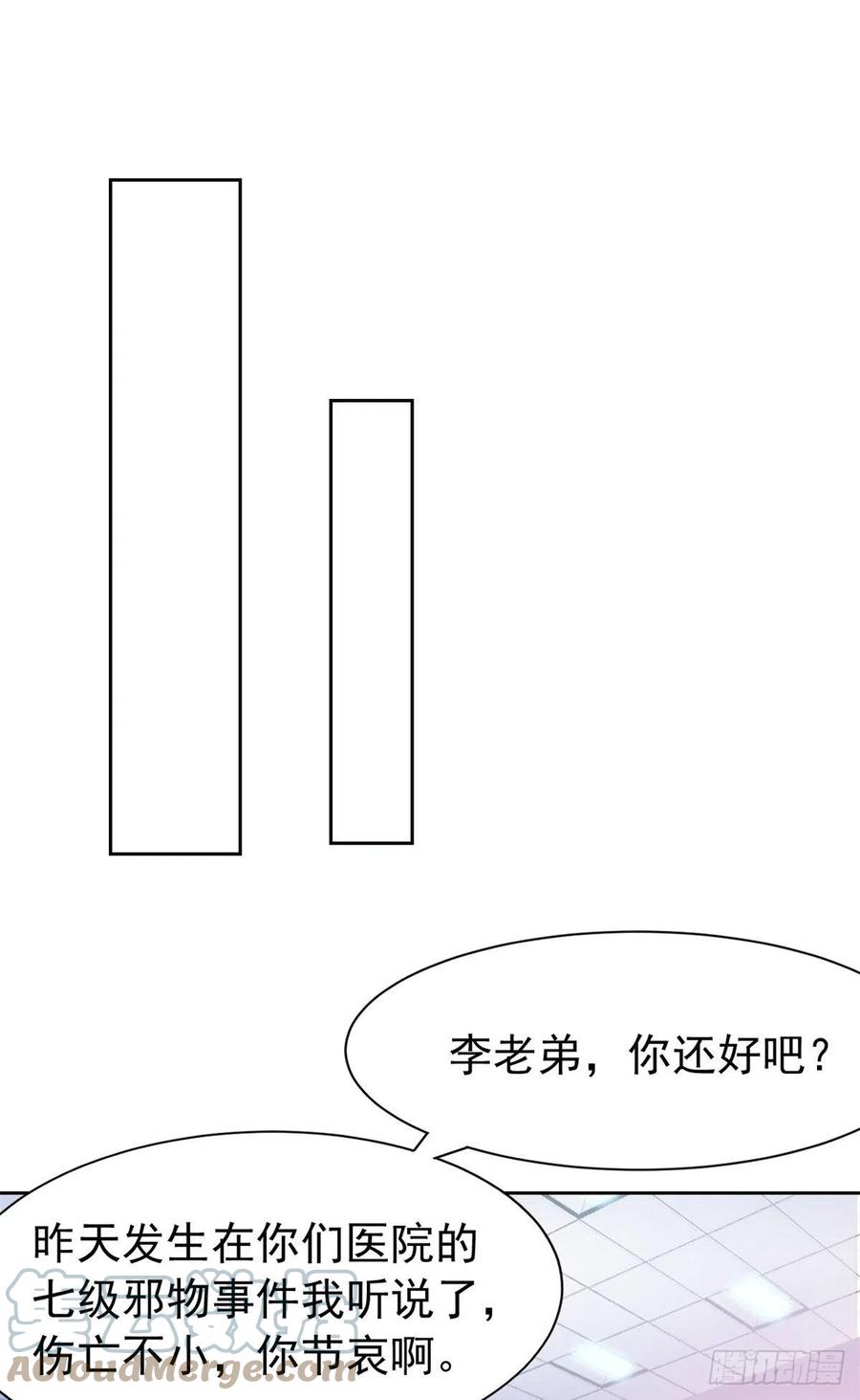 55 以爲解脱，高兴早了27