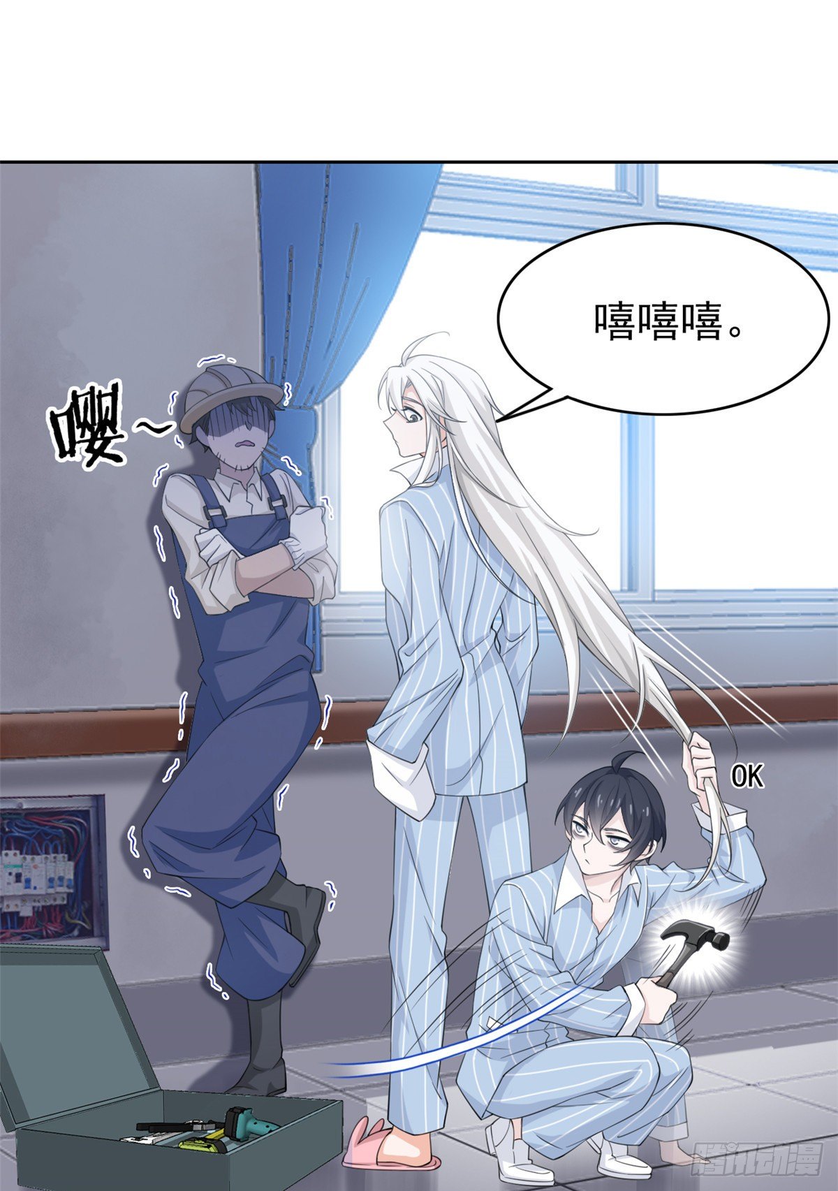 05 胸口碎铁锤32
