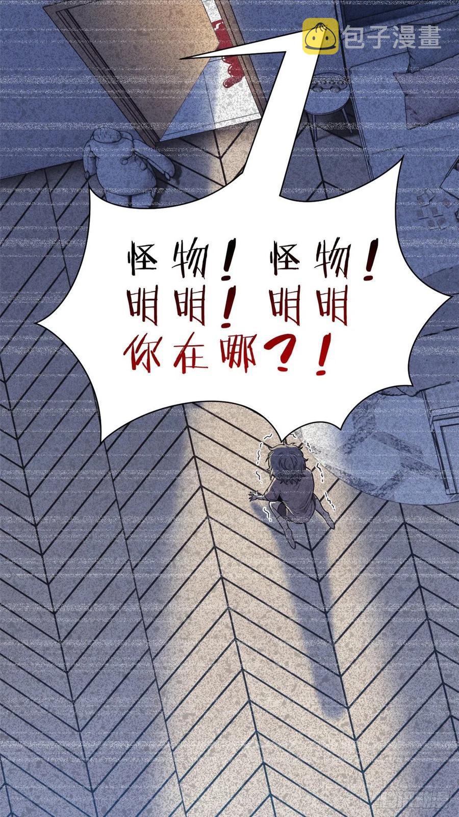 62 狂虎恐怕，回不去了19