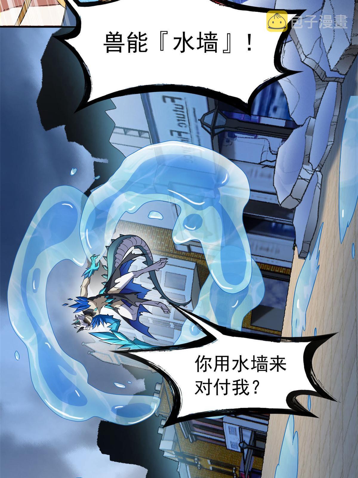103 不是叛徒？死了就信18