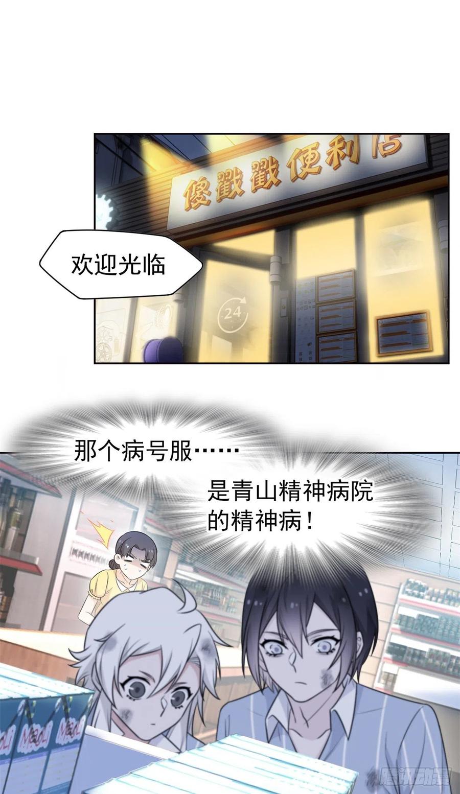 71 骗我年卡，骗我感情14