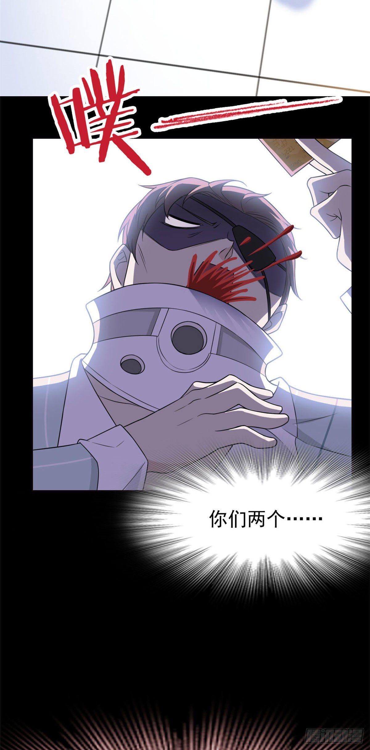 31 他好卑鄙，而且小气30