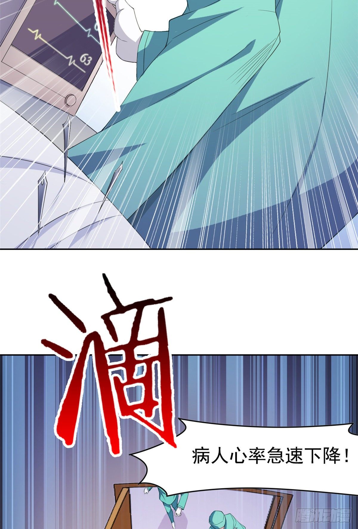 02 千锤百炼功法37
