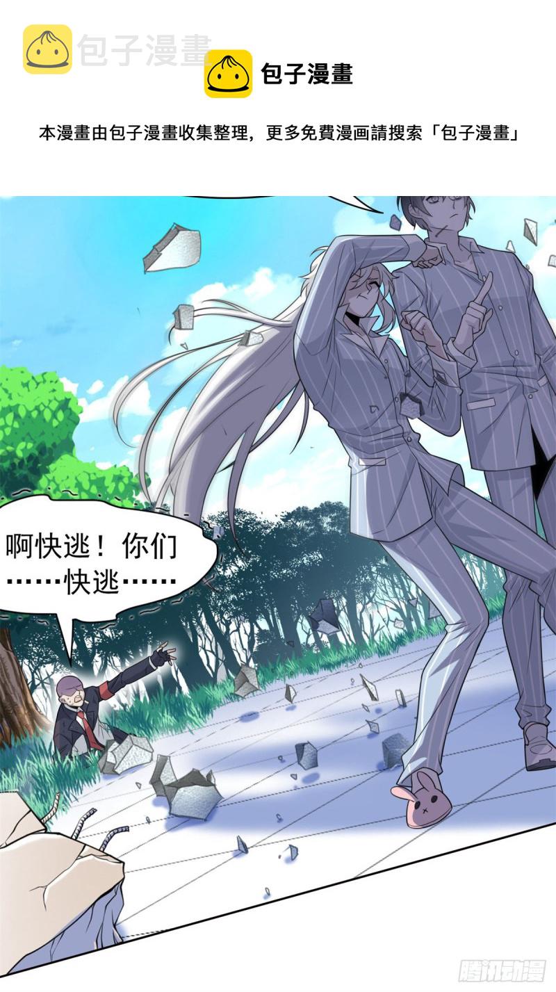 48 一起承担，然後跑了47