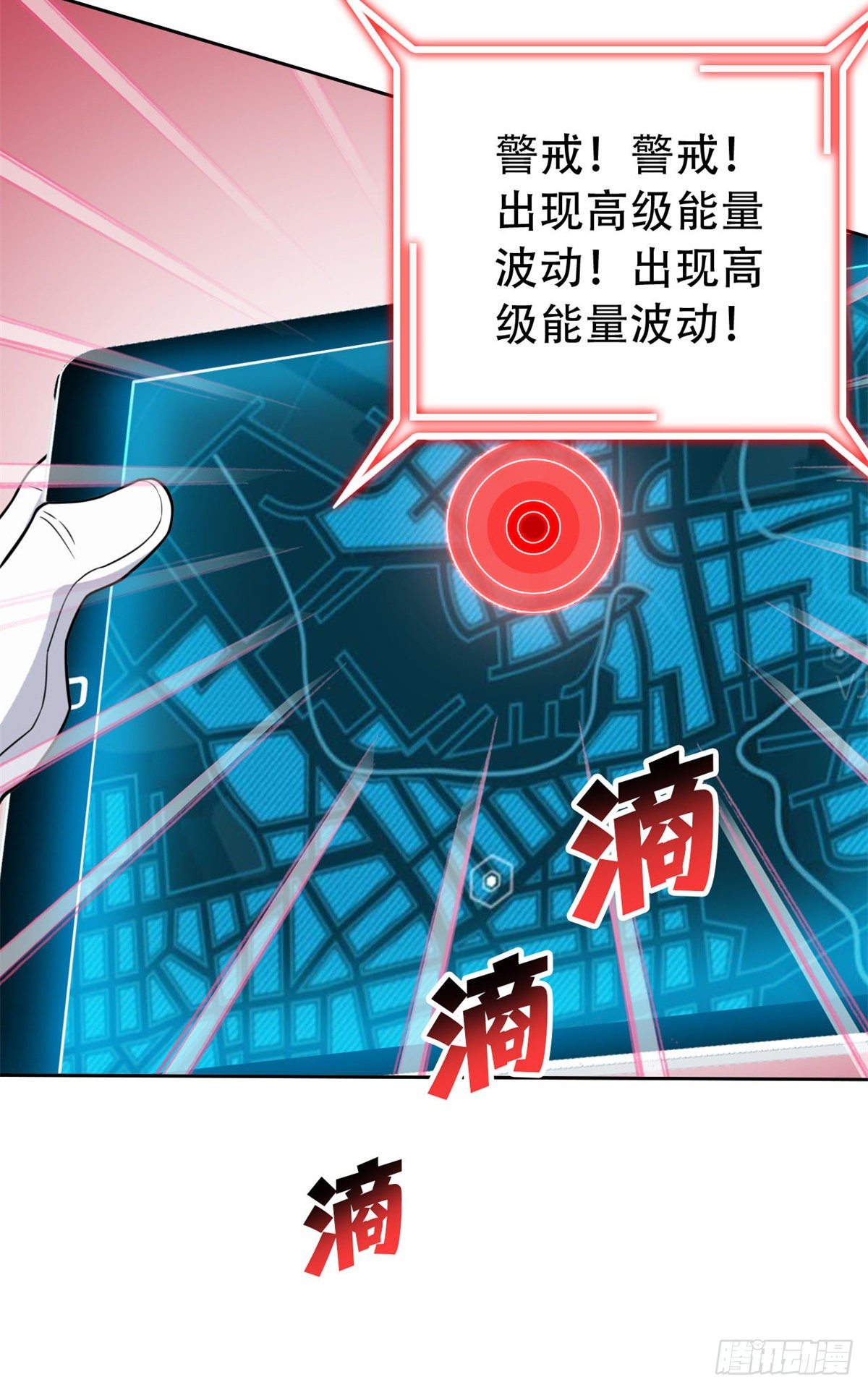 047 你看那只，可不可爱？59