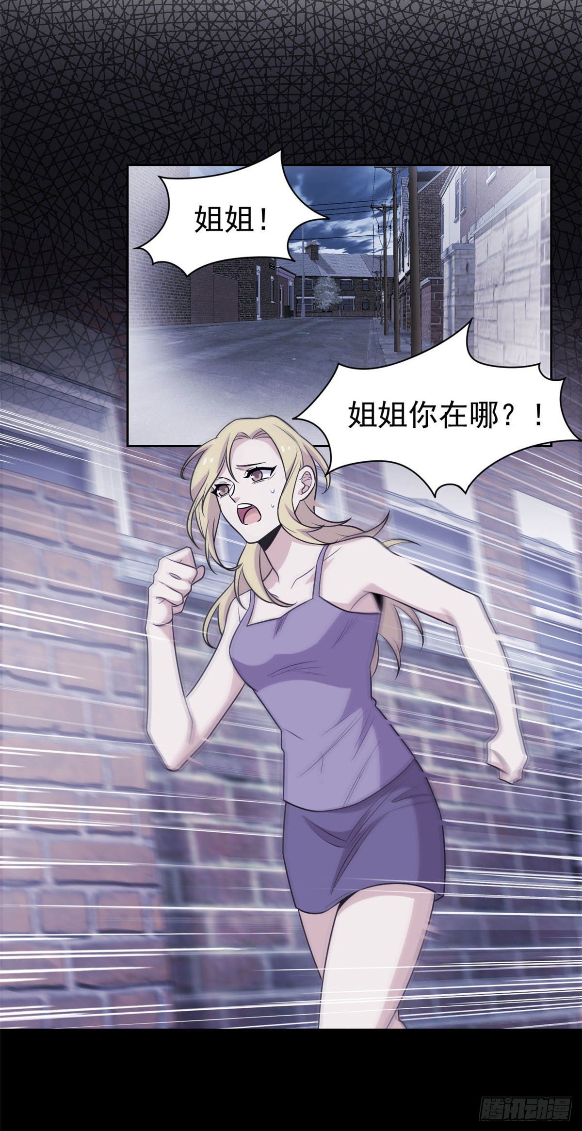 32 可爱玄蛇，遇对人了12