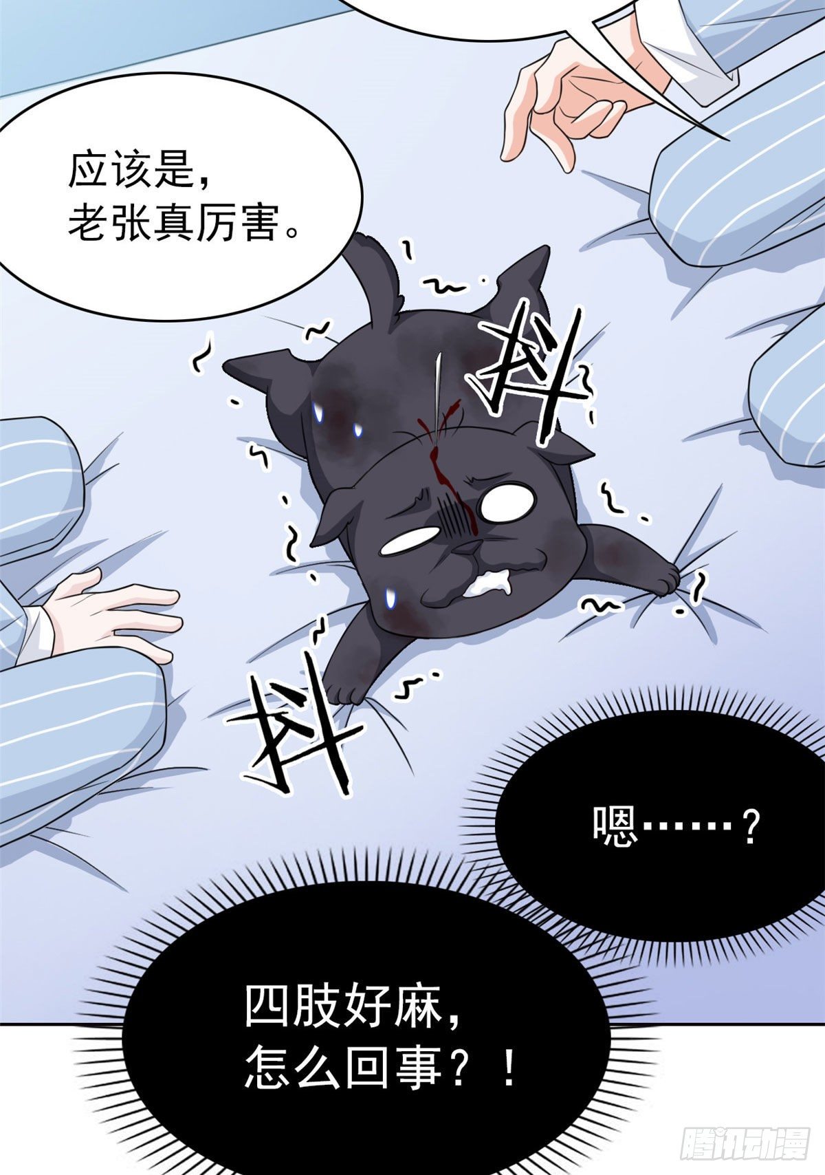 21 可爱=好吃34