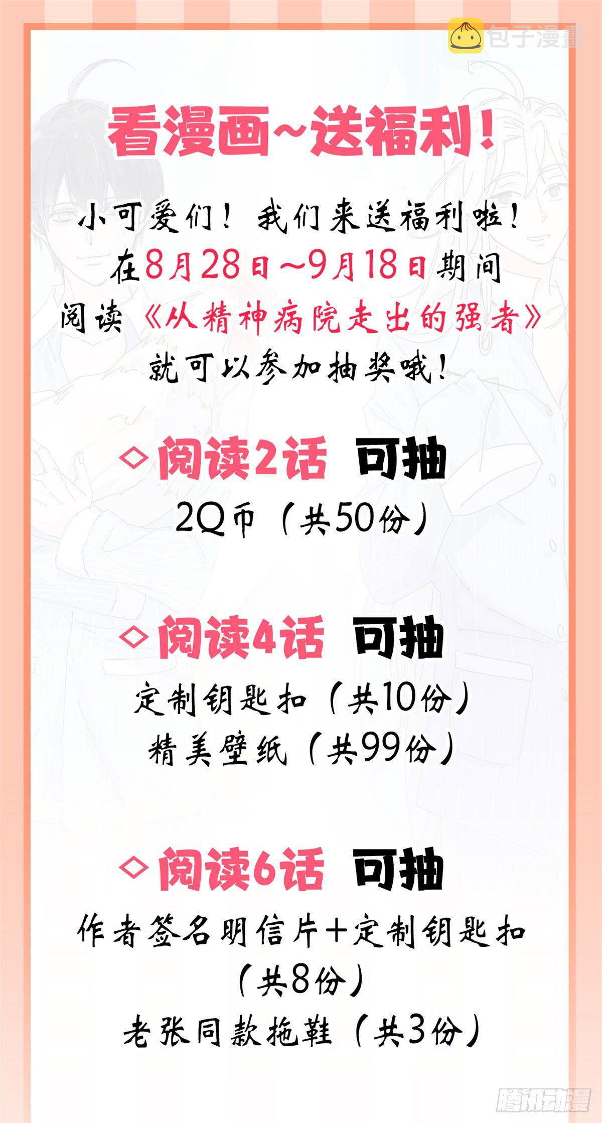 21 可爱=好吃60