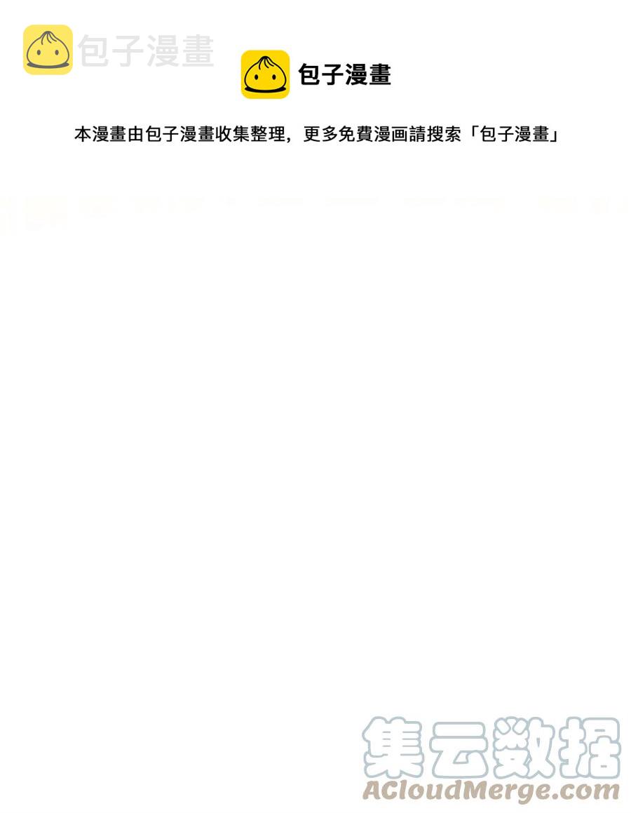 87 鸡兄真帅，绝对真爱12