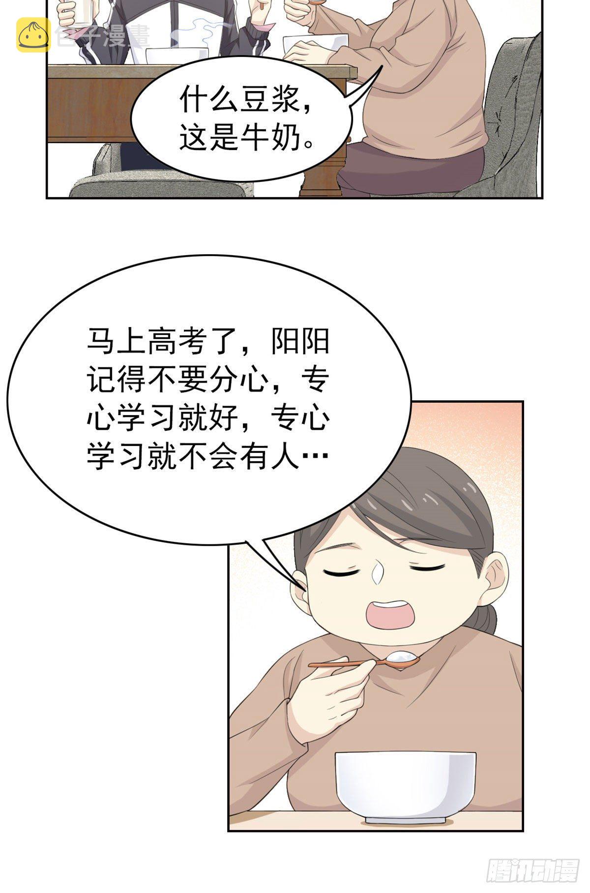 07 进入异域场景39
