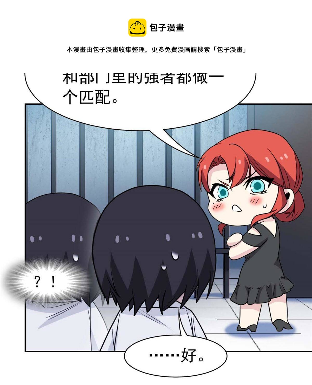 94 危险程度，核弹遛街48