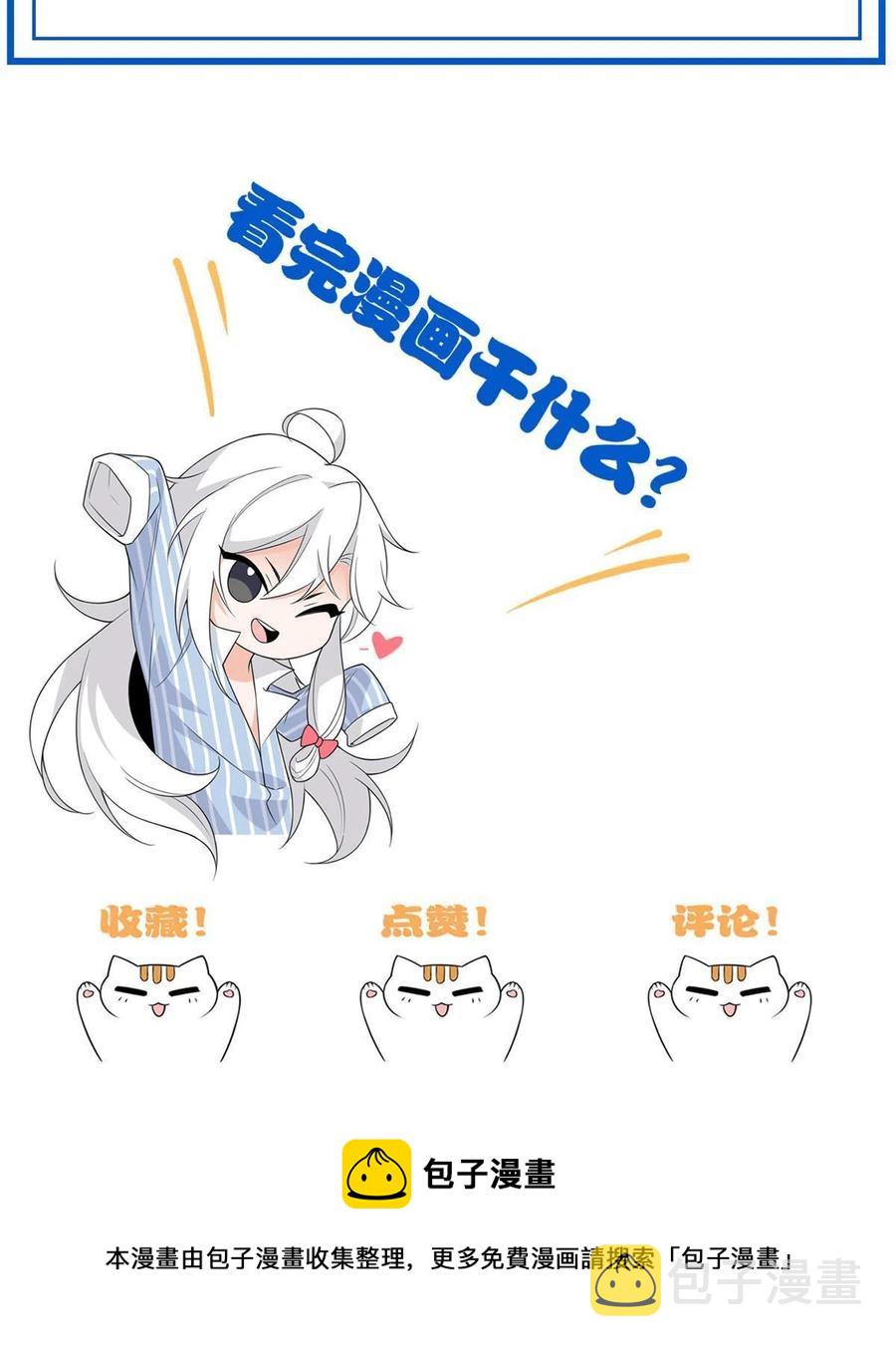85 不太正经，阉了它吧72