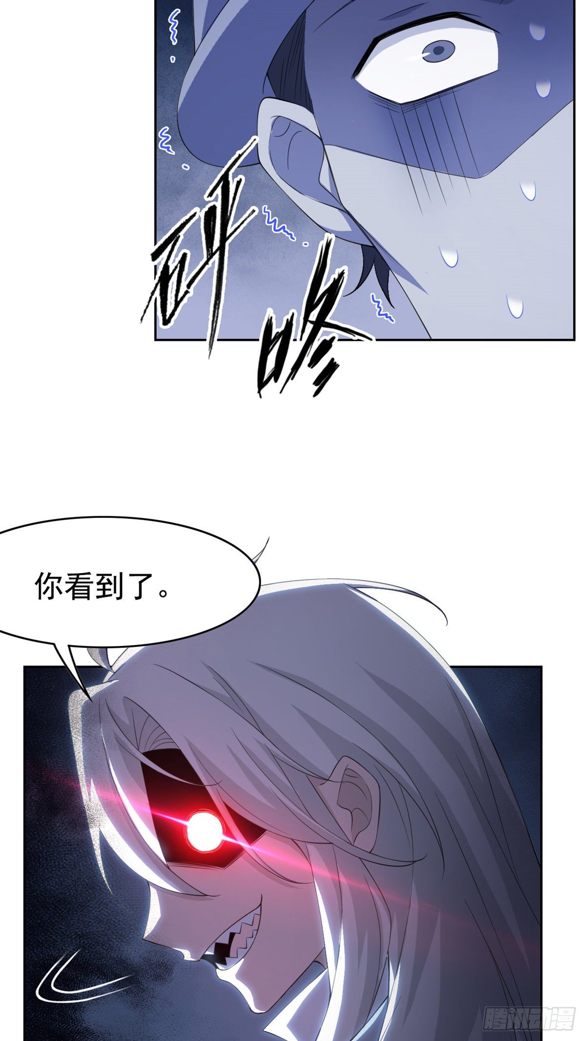 05 胸口碎铁锤45