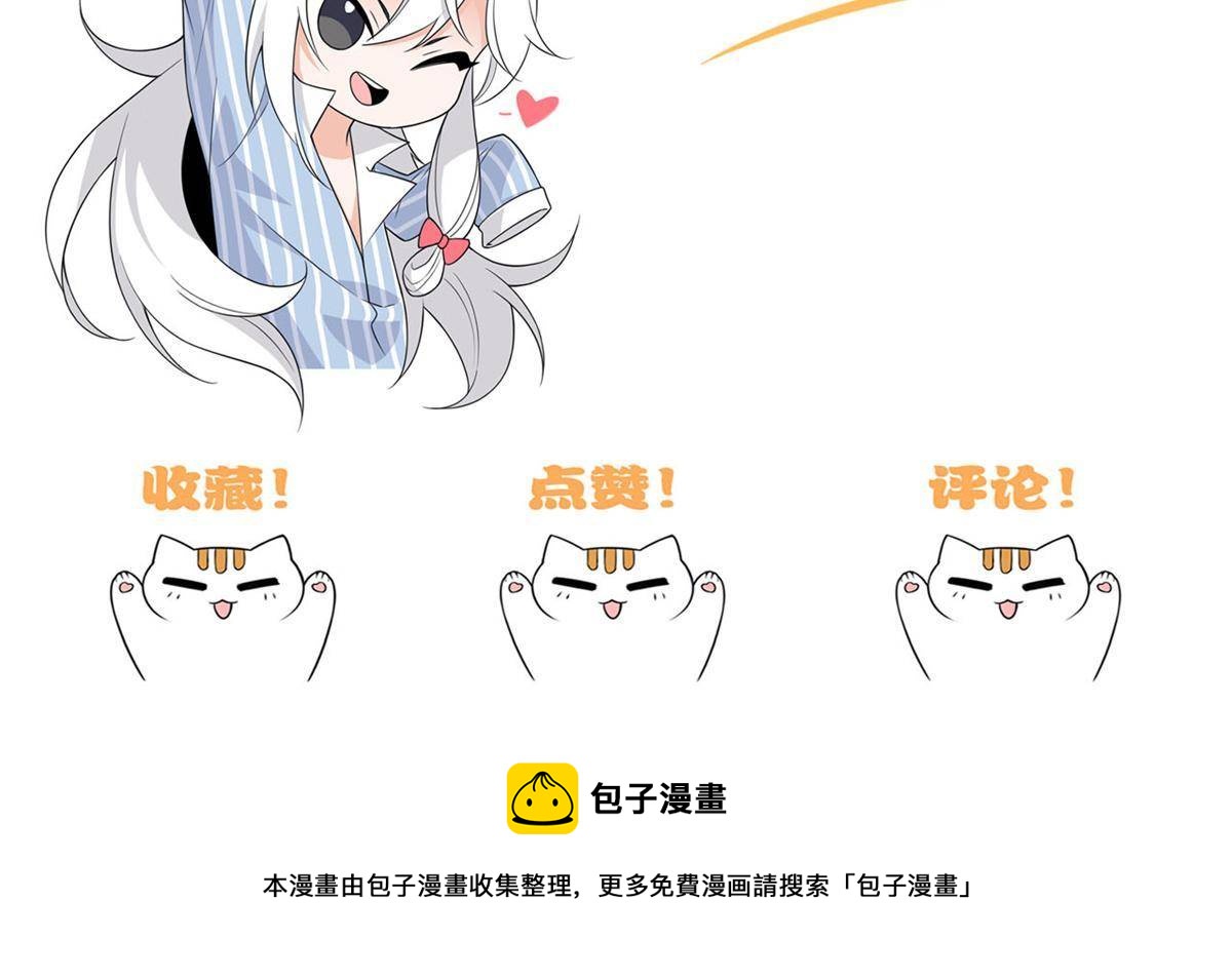 94 危险程度，核弹遛街76
