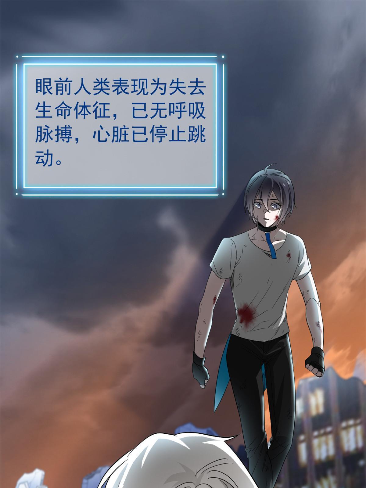 116 你害怕点，都不正常42
