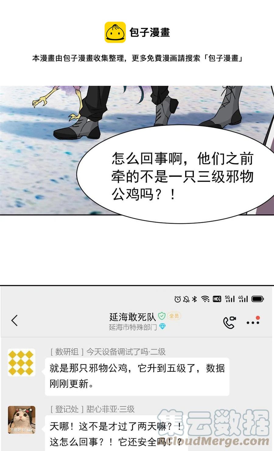 84 打死我们，没问题的36