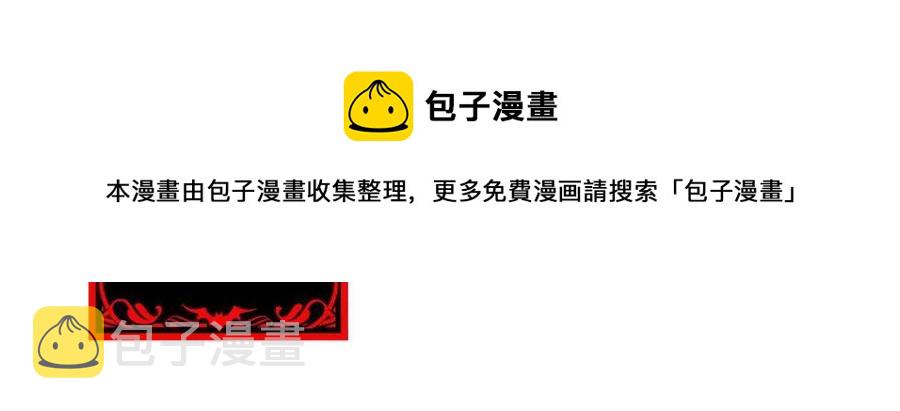 86 一定信我！叛徒去死32