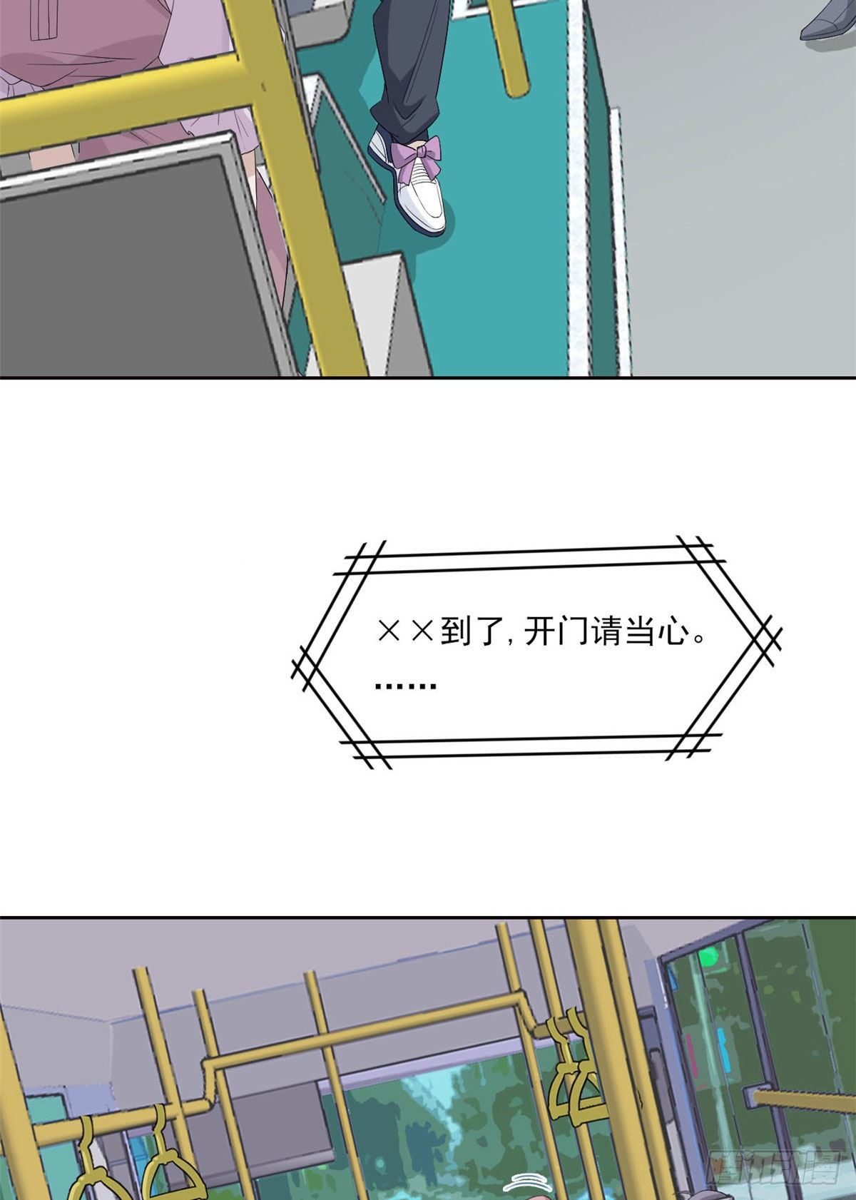 08 爲什麽拿菜刀砍她6